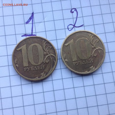 Брак 10 рублей 2011 года - image