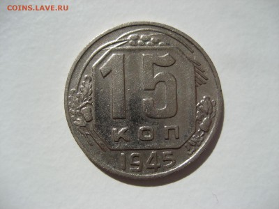 Реверс - IMG_1342.JPG