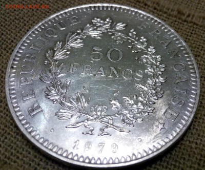 50 франков 1979г. 30гр.серебра с 200р. быстро до 10.08.2015 - IMG_20150809_213717