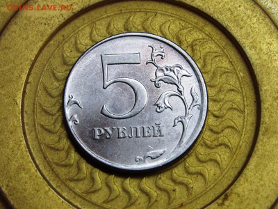 5 рублей 2012 раскол - IMG_0332.JPG