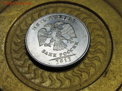 5 рублей 2012 раскол - IMG_0333.JPG