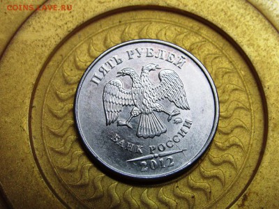5 рублей 2012 раскол - IMG_0334.JPG