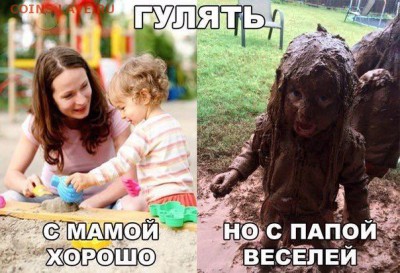 делает - прямо сейчас !!! - image
