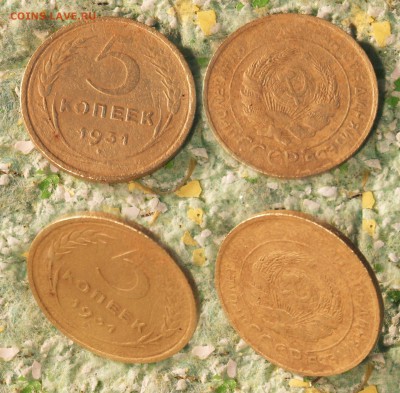 3 копейки 1951 год - 5-31