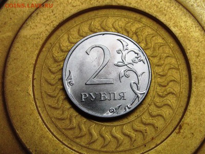 2 рубля 2013 раскол - IMG_0335.JPG