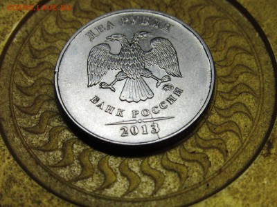 2 рубля 2013 раскол - IMG_0336.JPG