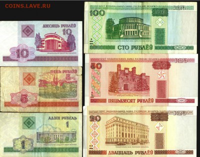 Боны Белоруссии от 1 до 5000 руб. 2000г, до 21.00 мск 16.08 - Белорус. 2000-1