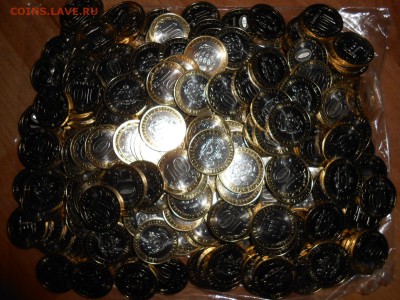 Большой лот БИМ регионы, 300 шт., с номинала - DSCN9196.JPG