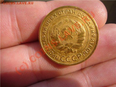 5 копеек 1935 старый герб. Оценка. - 5a