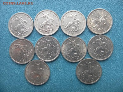 5 коп 2000г(сп) 10шт - SAM_0229.JPG