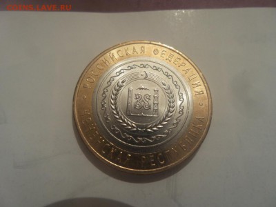 10 рублей 2010  Чеченская Республика - 20150809_221050