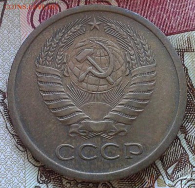 5 копеек 1970г в коллекцию! до 13.08.15г. - 2