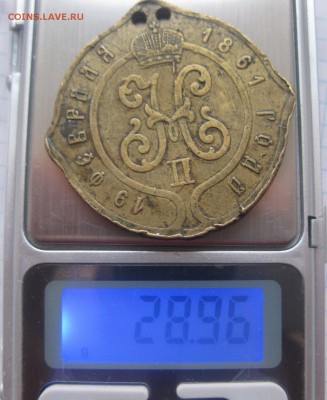 Знак сельский судья - vvvv