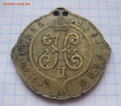 Знак сельский судья - 5