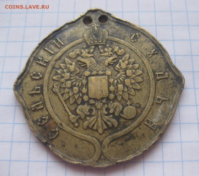 Знак сельский судья - 3