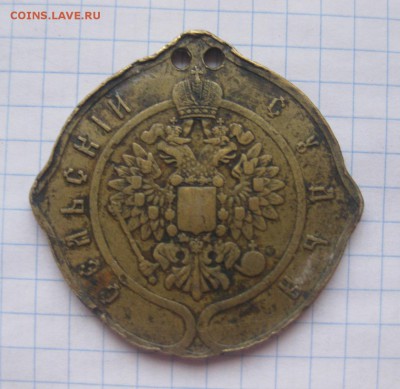 Знак сельский судья - 2