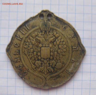 Знак сельский судья - 1