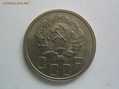 Красивые дореформенные советы - IMG_1230.JPG