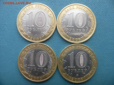 В Новгород(сп)Гдов(сп)Владимир(м)Смоленск(м) - SAM_0240.JPG