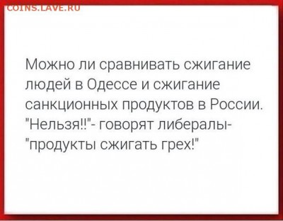 А что у нас делается в России? - 1 ffr43