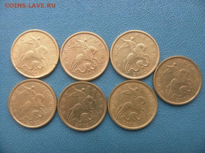 50 коп 2002сп - SAM_0237.JPG