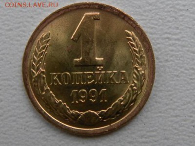 1 коп без гурта - SAM_0110.JPG
