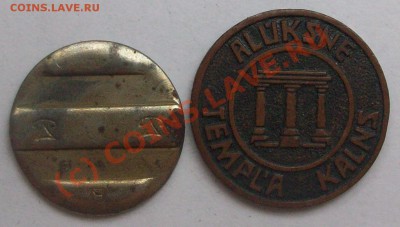 Предпродажная оценка жетонов - Изображение 991427656