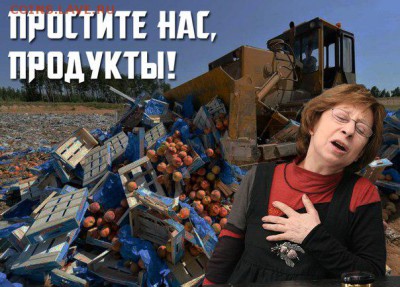 А что у нас делается в России? - пр
