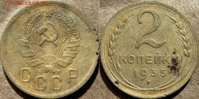 2 копейки 1935, новый тип,  до 12.08.2015 22-00 - 2коп1935н