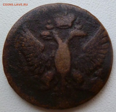 3 копейки 1901 года и денга 1754 - P1000564.JPG