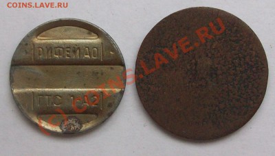 Предпродажная оценка жетонов - Изображение 991427657