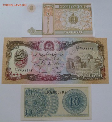 Иностранщина разная - P1000570.JPG