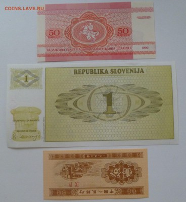 Иностранщина разная - P1000572.JPG