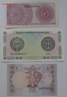 Иностранщина разная - P1000577.JPG