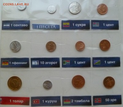Разная иностранщина - P1000589.JPG