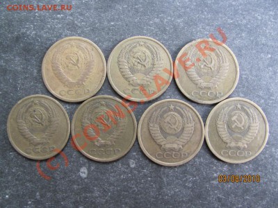 5коп.1973,74,75,76,77,78,79г.до 9 августа 2010г. до 21.00.Мс - IMG_2013