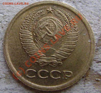 1 копейка 1963 №137 - 222.JPG