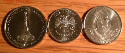 БИМ 10 рублей 28 штук с номинала +бонусы до 13.08 22:00 - IMG_7268.JPG