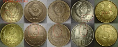 Подборка Неполных Расколов - 1