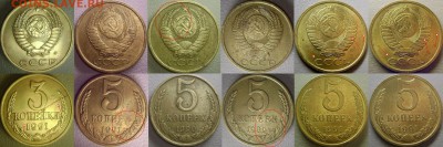 Подборка Неполных Расколов - 2