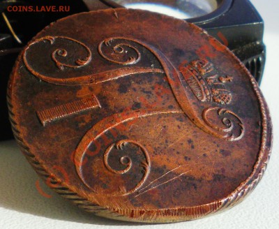 2 копейки 1798 КМ - IMGP2195.JPG