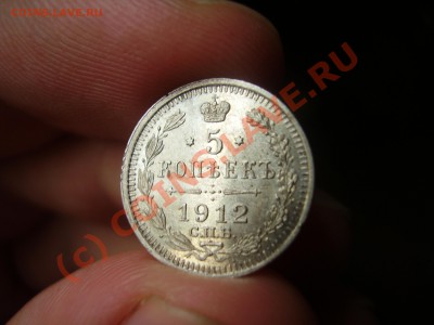 5 копеек 1912г. ЭБ.,красивые!до 07.08 в 21:00 Москвы - 5-1912.JPG