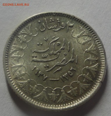 Египет 2 пиастра 1937 год - отличная - DSC00431.JPG