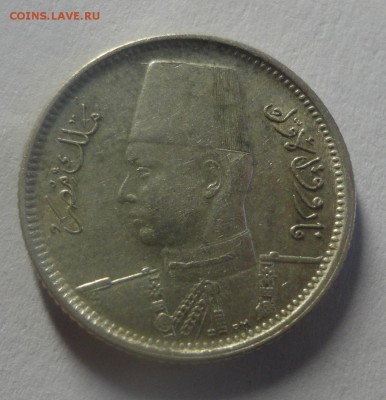 Египет 2 пиастра 1937 год - отличная - DSC00430.JPG