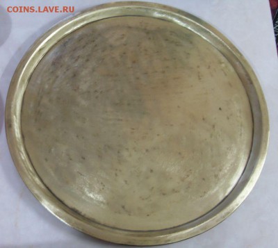 поднос для самовара круглый 50см. до 14.08. - SDC15627.JPG
