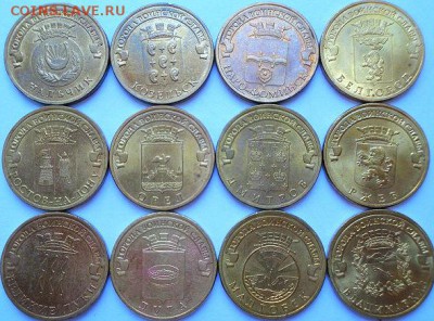 10р ГВС(12шт)+ 10р Юб.иПамятн.(6шт)  (13.08.15. 22-00мск) - DSC09058.JPG