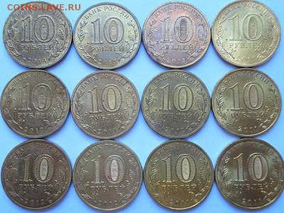 10р ГВС(12шт)+ 10р Юб.иПамятн.(6шт)  (13.08.15. 22-00мск) - DSC09061.JPG