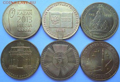 10р ГВС(12шт)+ 10р Юб.иПамятн.(6шт)  (13.08.15. 22-00мск) - DSC09063.JPG