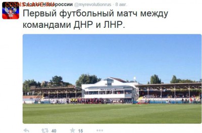 События на Украине. - вацу