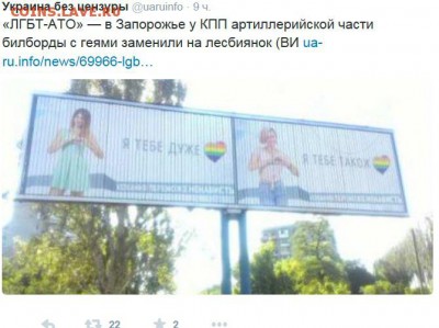 События на Украине. - 4ееук